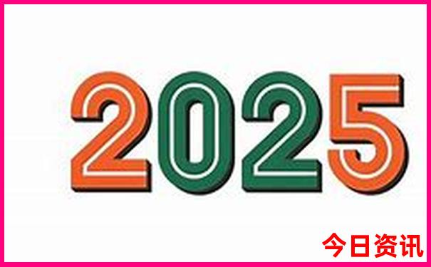 新奧2025全新入口今晚全新下載深度資料全新免費