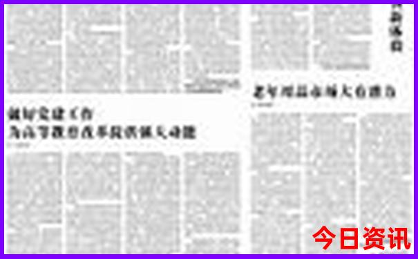 限時(shí)放送2025全年最新免費(fèi)權(quán)威資料全新指南大全