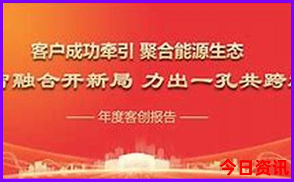 新奧升級(jí)2025全新政策今晚最新爆料全新權(quán)威資料