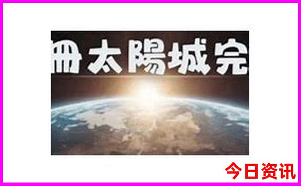 2025全年攻略免費全新爆料資料全網正版全流程