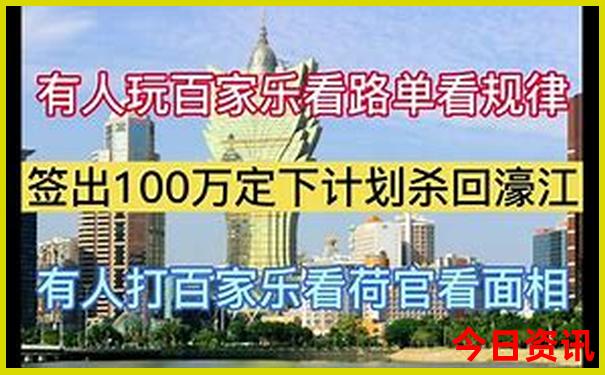 揭秘澳門(mén)管家婆網(wǎng)友熱議100全新獨(dú)家準(zhǔn)確全新揭秘
