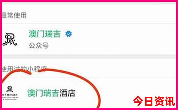 官方入口2025全年官方推薦資料免費實用技巧大全