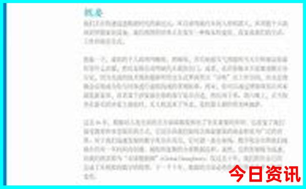 2025年全新熱議天天全新方法免費全新必看資料分析