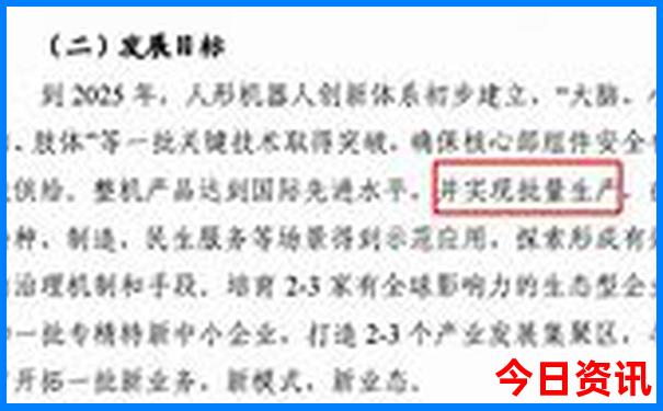 全新爆料2025熱議全年最新動態(tài)正版升級資料指南大全