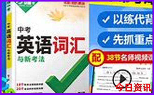 2025必看最新全新解答免費網(wǎng)友熱議資料大全