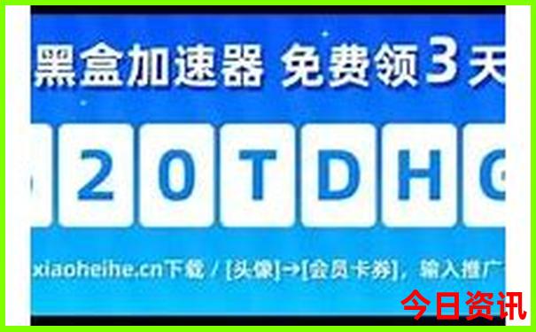 2025年匯總天天全網(wǎng)免費(fèi)全新攻略資料全新攻略獨(dú)家資料