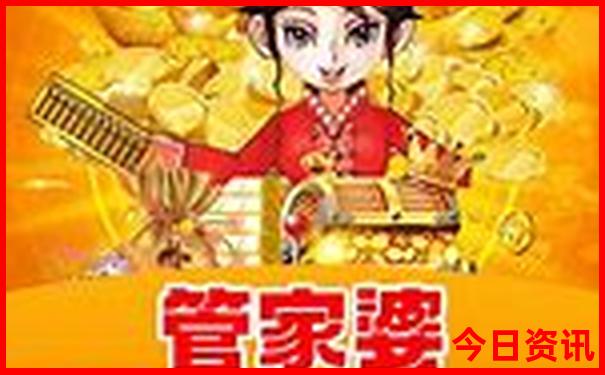 入口澳門官方推薦管家婆100全新免費準(zhǔn)確全網(wǎng)首發(fā)