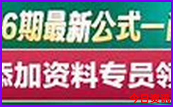 體驗更佳新奧全新獲取2025全新指南資料深度大全最新