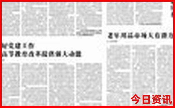 2025攻略全年全新升級資料免費全解讀大全全網(wǎng)熱議