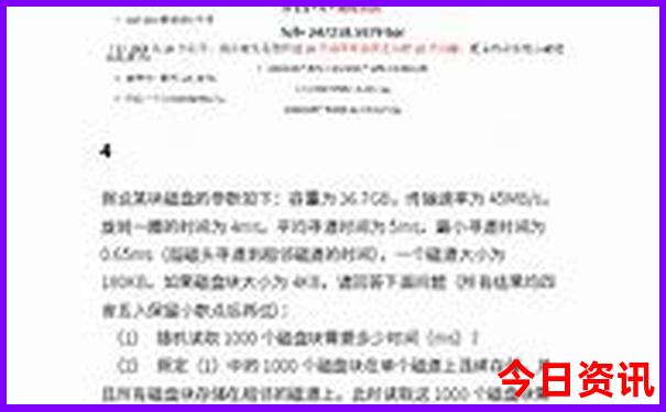 2025全新解答年優(yōu)質(zhì)內(nèi)容天天方法免費熱議資料查詢