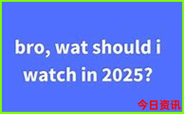 發(fā)布2025深度解讀最新全新免費資料爆料大全