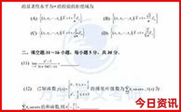 2025全年全網(wǎng)首發(fā)免費(fèi)全新解答資料大全全攻略解讀