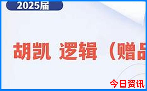 2025全流程全年全新解答資料最新動態(tài)免費收藏大全