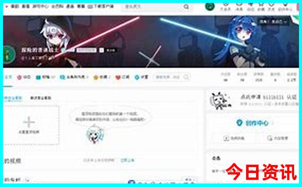 新奧全新升級天天網(wǎng)友熱議領取入口資料領取入口大全