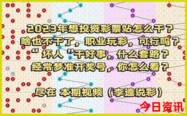 2025實(shí)用技巧年領(lǐng)取入口天天全新正版彩指南資料