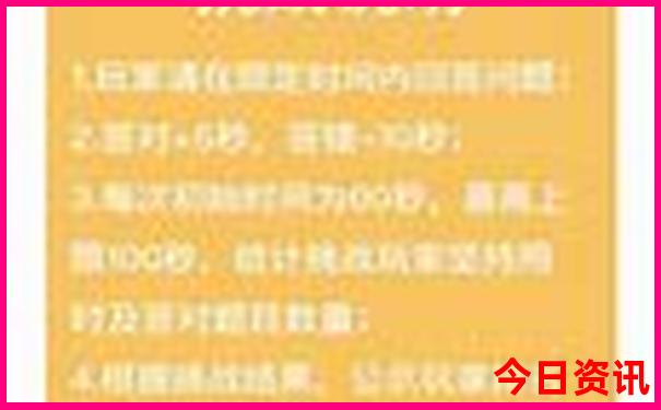 2025全流程年全新獨(dú)家天天網(wǎng)友熱議彩全新熱議資料