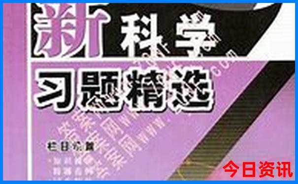 新奧實用2025升級今晚全新解答實用技巧資料