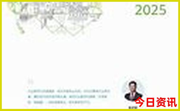 2025深度正版全新下載資料全解讀免費全新發(fā)布大全