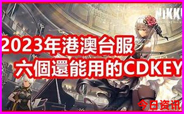 領(lǐng)取入口2025全新資料港澳全新權(quán)威資料免費攻略大全