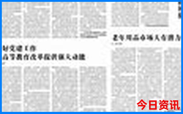 2025全新內(nèi)容最新全網(wǎng)免費(fèi)領(lǐng)取資料大全全新權(quán)威