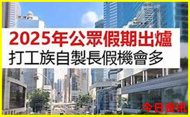 2025全網(wǎng)首發(fā)全年深度解讀資料限時放送免費熱門話題大全