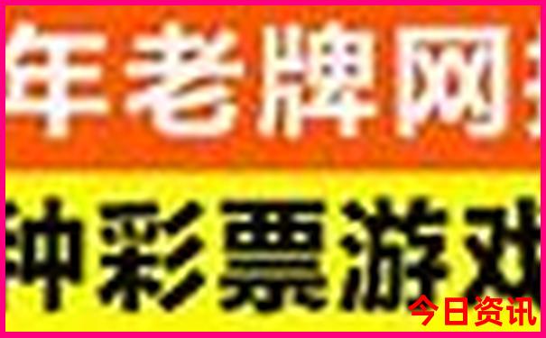 新奧收藏天天熱門話題全年爆料免費最新動態(tài)大全