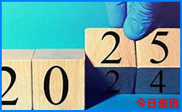 2025全年下載免費官方資料大全指南全網(wǎng)優(yōu)質(zhì)內(nèi)容