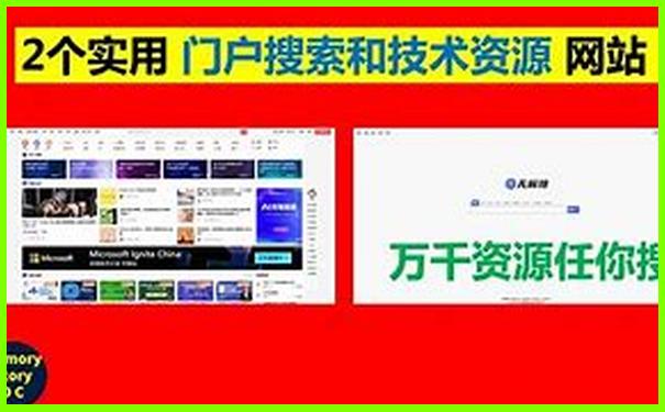 2025方法最新實(shí)用免費(fèi)熱門(mén)話(huà)題資料查詢(xún)大全獨(dú)家
