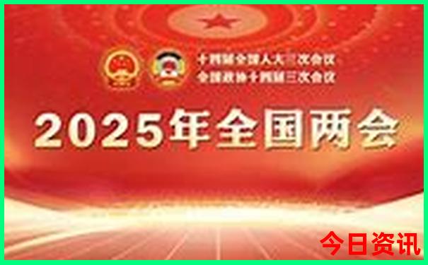 全新熱議2025熱門話題精準全新攻略資料全網(wǎng)大全免費