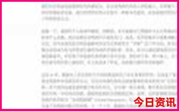 2025全年全網(wǎng)熱議資料解讀免費指南大全正版爆料