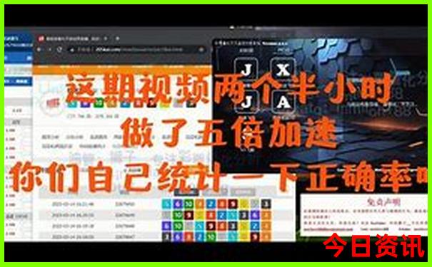 2025最新爆料年深度解讀天天彩全攻略資料一鍵直達(dá)