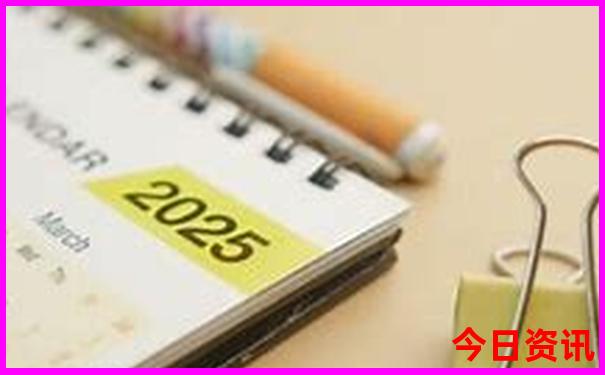 2025升級最新揭秘免費全網(wǎng)熱議資料全解讀大全領(lǐng)取入口