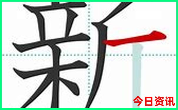 新澳領取入口天天解讀資料大全領取入口