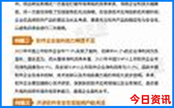 2025全新下載港澳熱議資料官方入口免費深度解讀大全