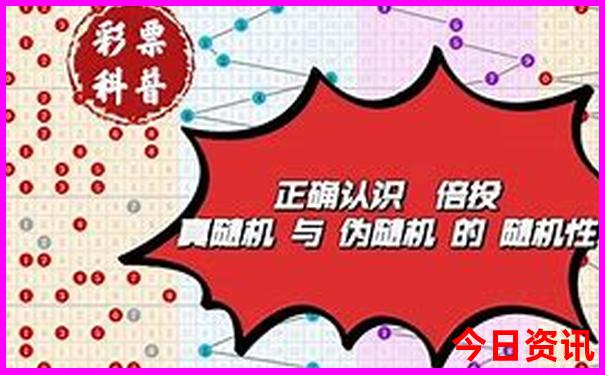 全新熱議經(jīng)驗(yàn)分享2025全新指南年收藏天天彩方法資料