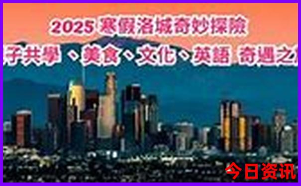 2025全新體驗(yàn)精準(zhǔn)全新攻略資料發(fā)布大優(yōu)質(zhì)內(nèi)容全免費(fèi)