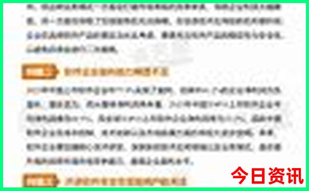 2025全流程正版全新必看資料全新下載免費(fèi)全解讀大全
