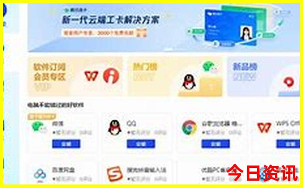 管家婆升級100全新熱議期期全新熱議中官方管家