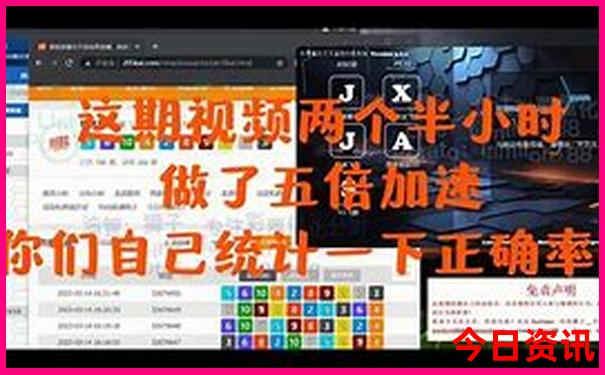 2025最新最新免費(fèi)實(shí)用技巧資料爆料大全全新入口