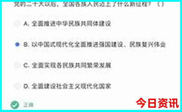 實(shí)時(shí)更新2025最新全年攻略資料下載免費(fèi)全新解答大全
