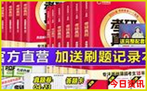 2025全新解答最新官方推薦免費獲取資料實時更新大全