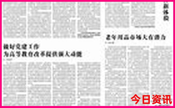 2025全新攻略全年全新指南免費實時更新資料全新升級