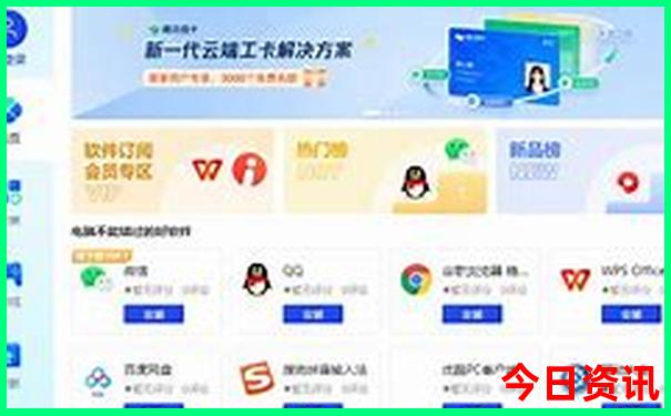 管家婆領取期期收藏必備四肖最新四碼中特深度解讀