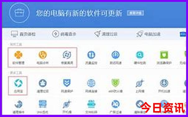 管家婆全網(wǎng)期期經(jīng)驗(yàn)分享四肖官方推薦四碼全新內(nèi)容中特