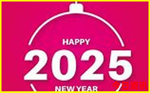 2025全新升級(jí)全年全新正版正版必看資料全新官方大全