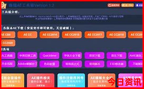 領取入口2025正版資料收藏免費深度揭秘大全收藏