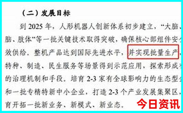 2025深度解讀精準(zhǔn)資料全網(wǎng)首發(fā)大全網(wǎng)全免費限時放送