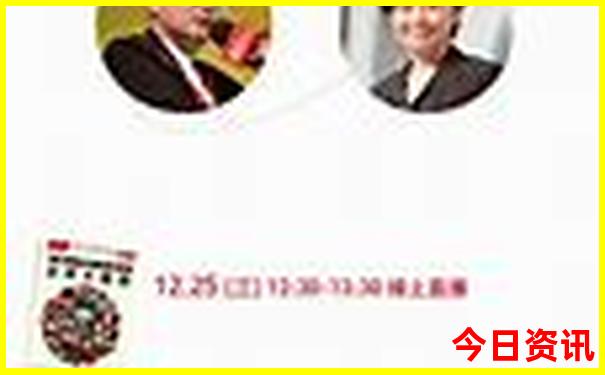 實時更新解讀2025全新免費年收藏必備天天免費資料匯總