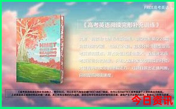 全新獲取全網(wǎng)首發(fā)2025全年解讀免費資料發(fā)布大全