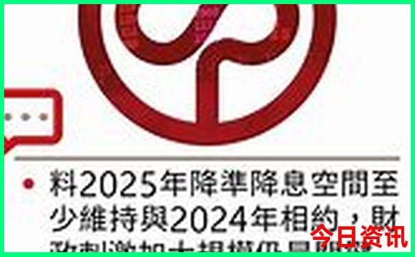 全新官方2025深度全年值得關(guān)注資料全網(wǎng)免費(fèi)全解讀大全